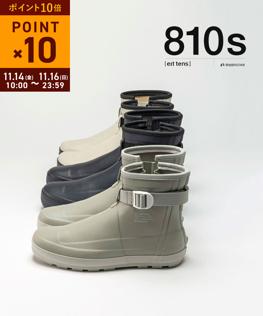【11/14 10時からポイント10倍】【2025年秋冬新作】【LINEクーポン有】エイトテンス 810s ムーンスター MARKE MODI マルケモディ ブーツ レインブーツ ショート 長靴 雨 滑りにくい ラバー アウトドア・MARKE-MODI-3242502(レディース)(sg)