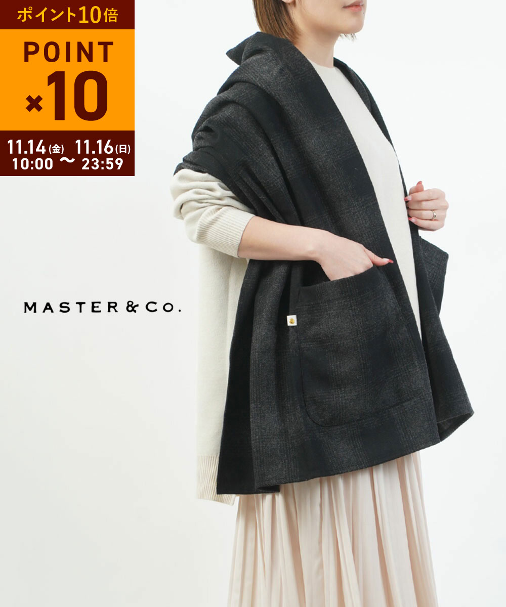 【11/15限定10%クーポン&ポイント10倍】マスターアンドコー Master&Co. ストール 大判ストール ひざ掛..