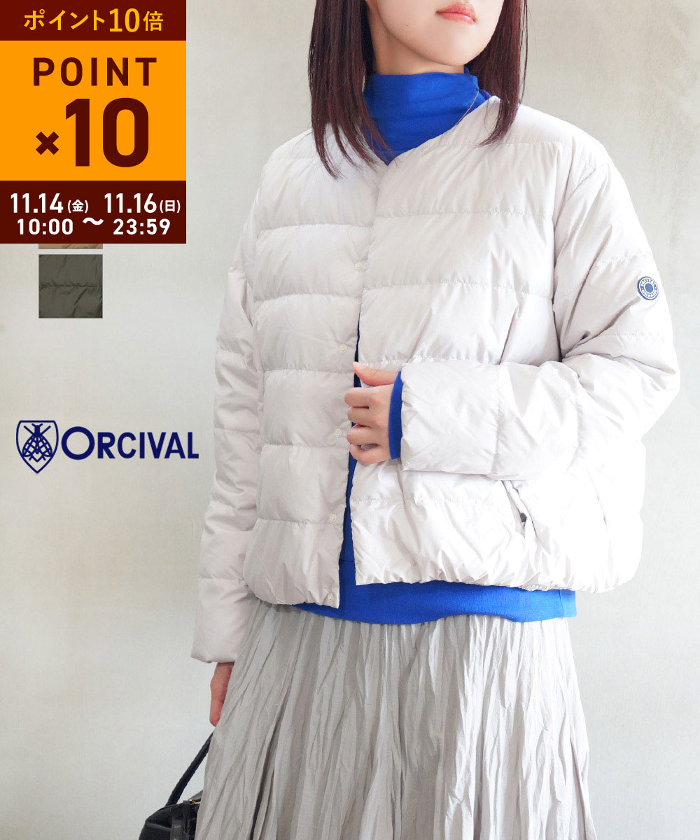 【11/15限定10%クーポン&ポイント10倍】【LINEクーポン有】【2025年秋冬新作】オーチバル・オーシバル ORCIVAL ダウン ジャケット ブルゾン インナーダウン ライトアウター クルーネック ミドル ライトダウン・OR-A0603DPR-0322502(レディース)(JP)