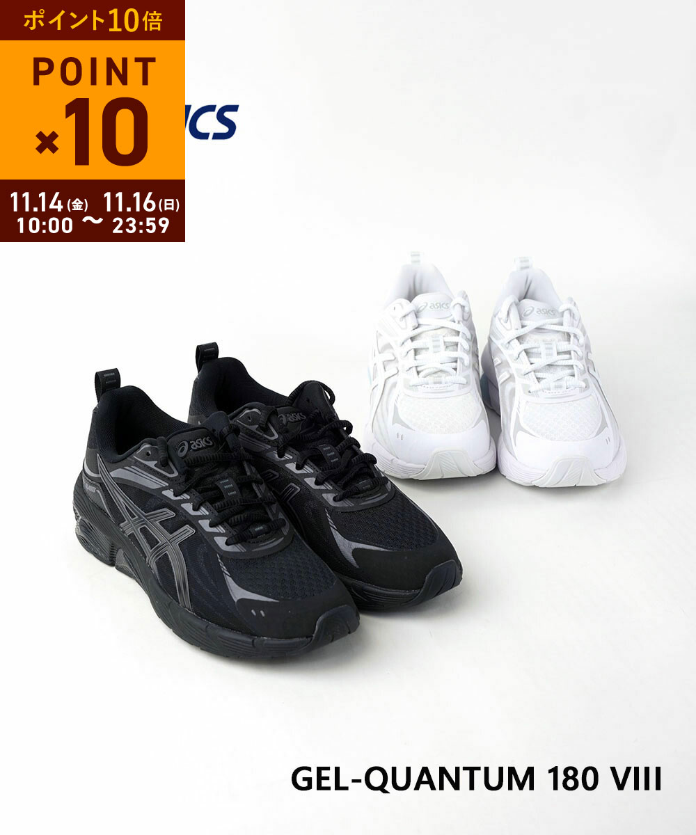 【11/14 10時からポイント10倍】【LINEクーポン有】アシックス ASICS スニーカー ランニングシューズ 靴 軽量 スポーツ ランニング ジョギング 通勤 通学・1203A594-5232501(メンズ)(レディース)(A-3)