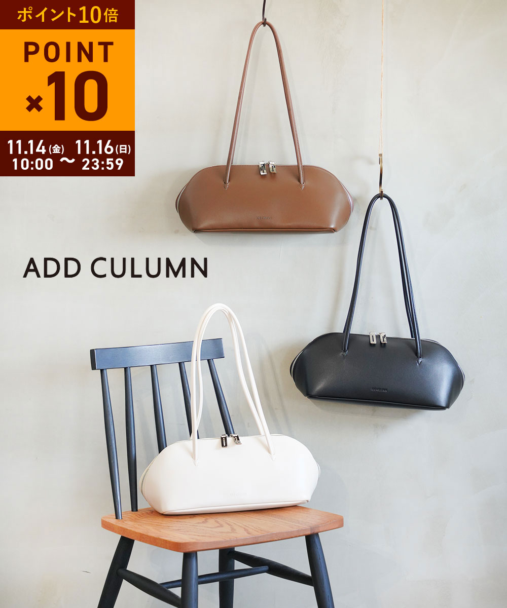 楽天etre！par bleu comme bleu【11/15限定10％クーポン&ポイント10倍】【LINEクーポン有】【2025年秋冬新作】アドカラム ADD CULUMN バッグ ボストンバッグ 鞄 かばん 横長 肩掛け フェイクレザー 通勤 仕事 大人 可愛い シンプル・A25W02B397-5062502（レディース）