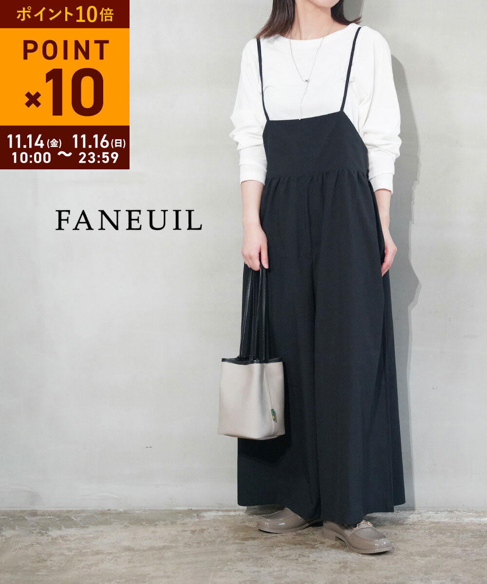 【11/14 10時からポイント10倍】【LINEクーポン有】【2025年秋冬新作】ファヌル FANEUIL サロペット サ..