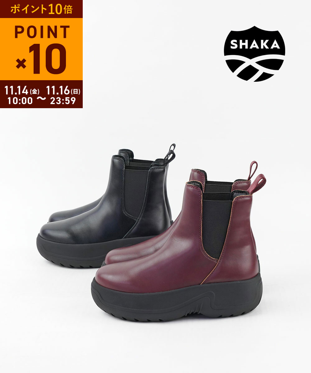 【11/14 10時からポイント10倍】【LINEクーポン有】【2025年秋冬新作】シャカ SHAKA ブーツ チェルシー..