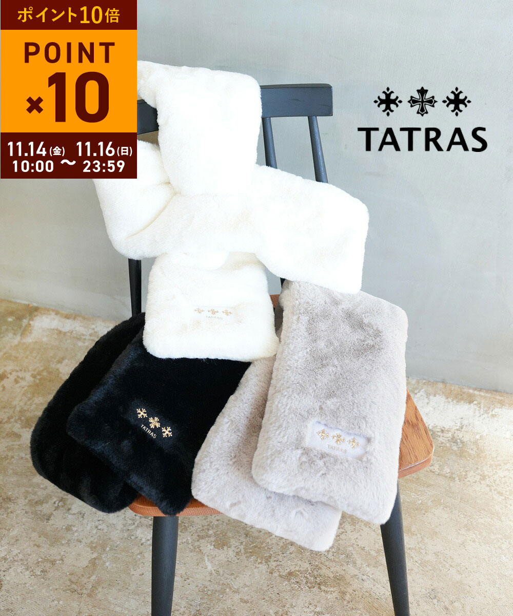 【11/15限定10%クーポン&ポイント10倍】【LINEクーポン有】【2025年秋冬新作】タトラス TATRAS マフラ..