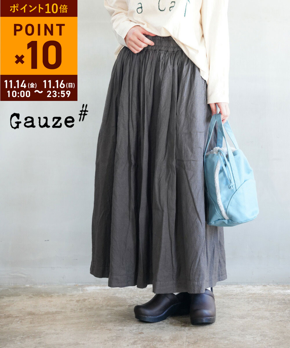 【11/15限定10%クーポン&ポイント10倍】【LINEクーポン有】【2025年秋冬新作】ガーゼ Gauze# ロングスカート フレアスカート フレア Aライン 体型カバー ウエストゴム ジャガード 楽チン 着回し・G1113GA-3542502(レディース)