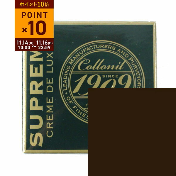 【11/15限定10%クーポン&ポイント10倍】【LINEクーポン有】コロニル Collonil)レザー 保革 ツヤ出し シ..