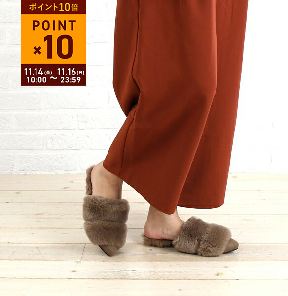 【11/14 10時からポイント10倍】アジョリー a jolie ポインテッドトゥ ファーサンダル スリッパサンダル ミュール outlet ・929-3981702(レディース)(D-2)