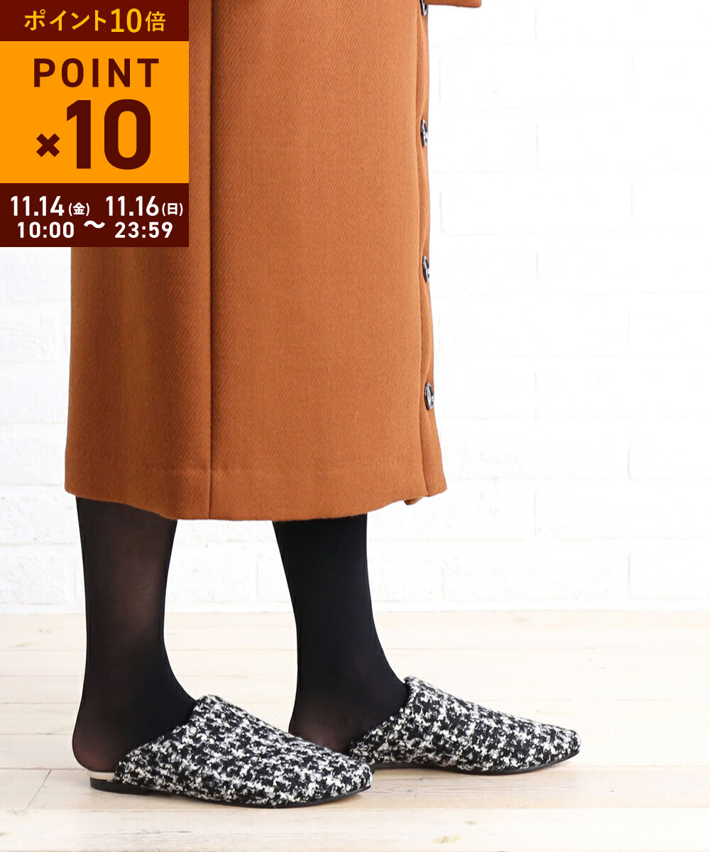 【11/14 10時からポイント10倍】モヒ MOHI ツイード ポインテッドトゥ スリッパサンダル ミュール outlet ・19071WE-0241802(レディース)