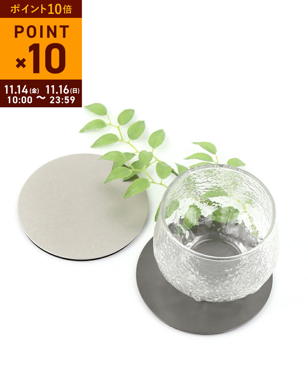 【11/16 23:59までポイント10倍】【LINEクーポン有】【2025年秋冬新作】(ITK)(1F-W)真鍮製 丸型 コース..