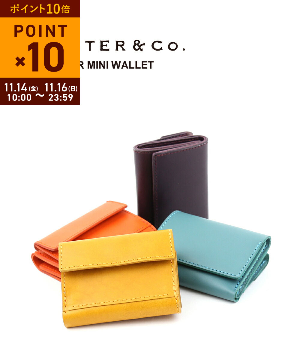 【11/15限定10%クーポン&ポイント10倍】マスターアンドコー Master&Co. ブッテロ ミニ財布 三つ折り財..