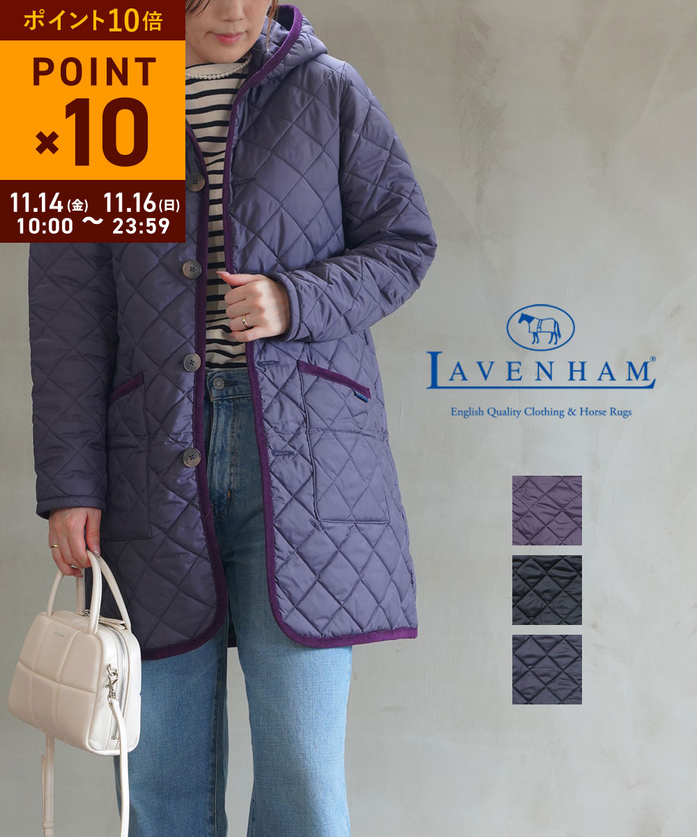 【11/15限定10%クーポン&ポイント10倍】【LINEクーポン有】ラベンハム LAVENHAM キルティング コート ロングコート ブランドン フード付き ロング 長め 軽量 暖かい レギュラーフィット 定番・SLJ9106-3872402(レディース)