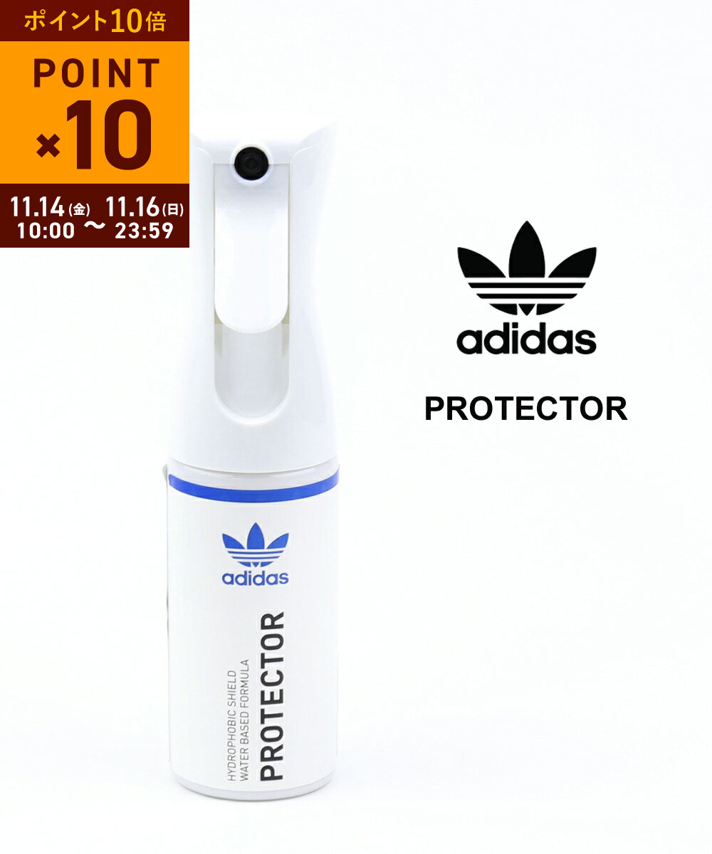 【11/15限定10%クーポン&ポイント10倍】アディダス adidas オリジナルス シューケア用品 プロテクター..