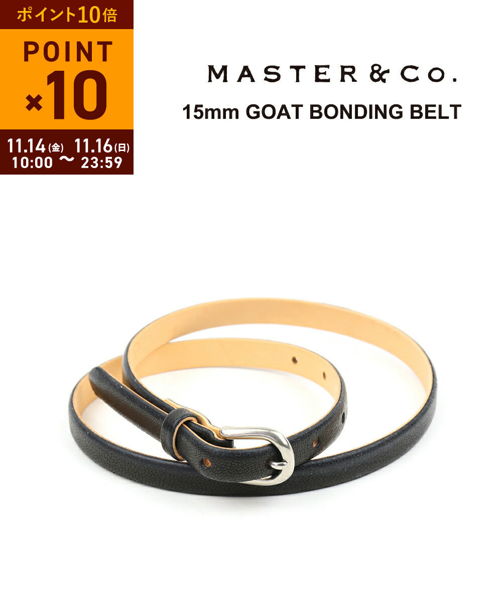 【11/15限定10%クーポン&ポイント10倍】マスターアンドコー ベルト Master&Co. ブラック 30 32 34 シン..