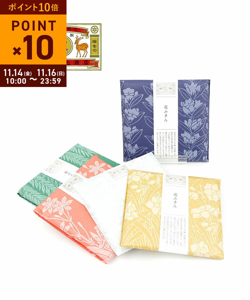 【11/16 23:59までポイント10倍】【LINEクーポン有】【2025年秋冬新作】なかがわまさしちしょうてん 中..