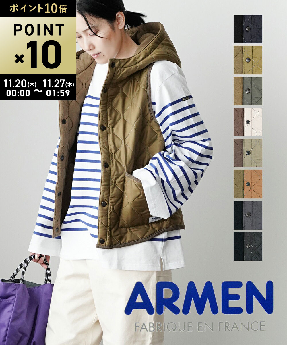 【ブラックフライデー期間ポイント