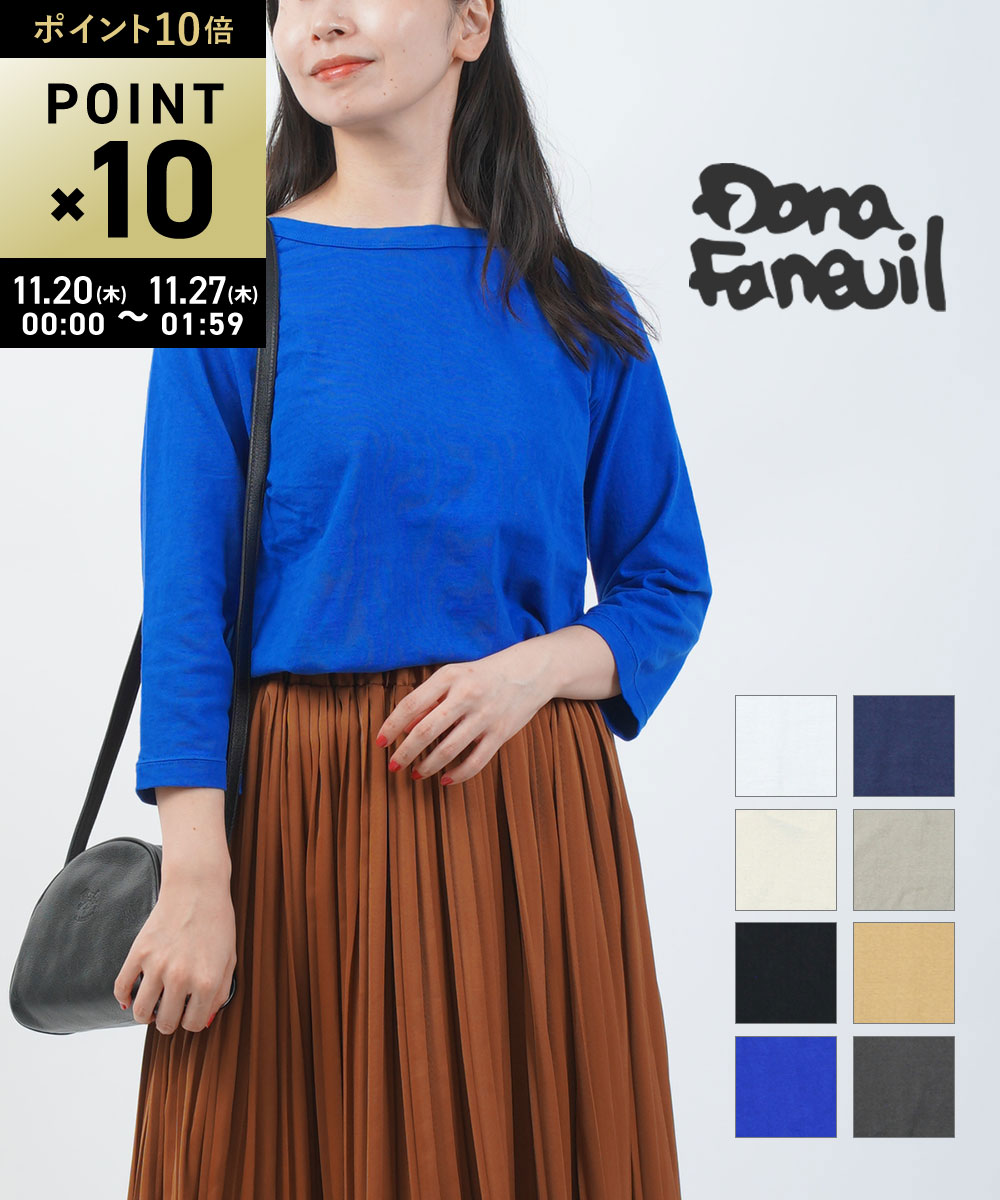 【ブラックフライデー期間ポイント