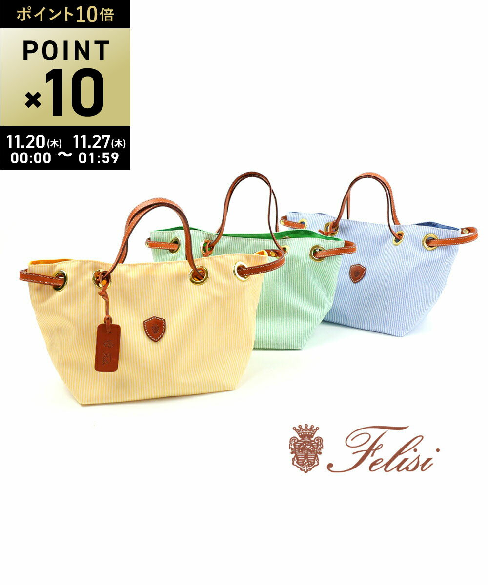 【11/24 20:00~11/25限定11%クーポン&ポイント10倍】フェリージ Felisi シアサッカープリントナイロン×レザー ハンドバッグ 17/20...