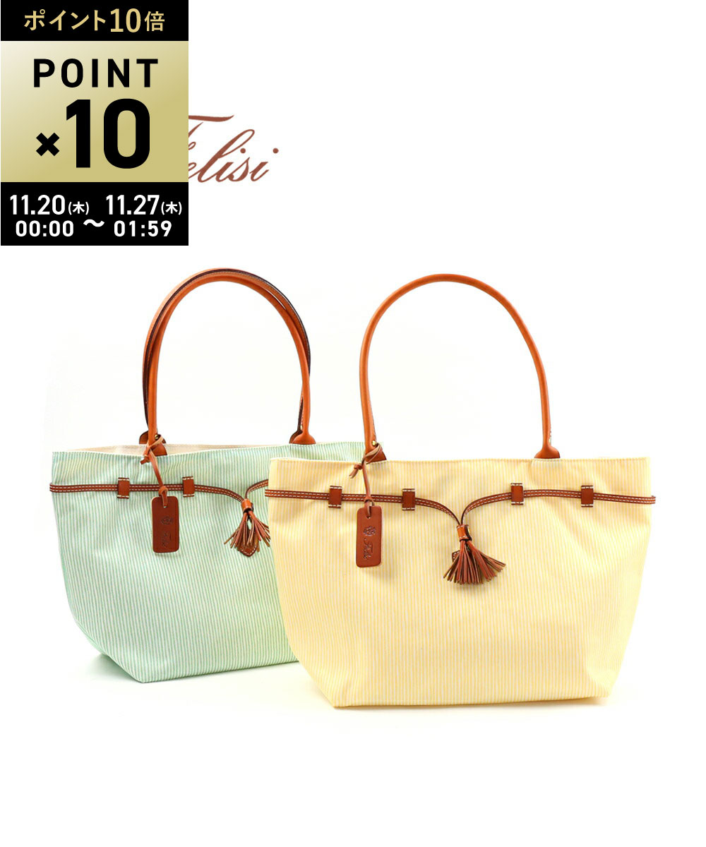 【11/24 20:00~11/25限定11%クーポン&ポイント10倍】フェリージ Felisi シアサッカープリントナイロン×レザー タッセル付き トートバッ...