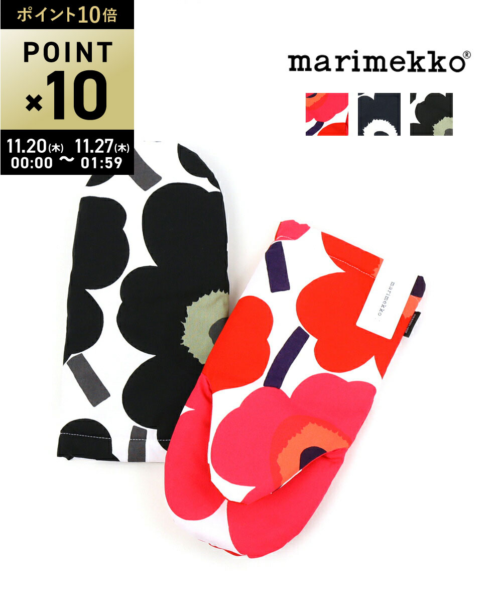 【11/24 20:00~11/25限定11%クーポン&ポイント10倍】【LINEクーポン有】マリメッコ marimekko コットン..