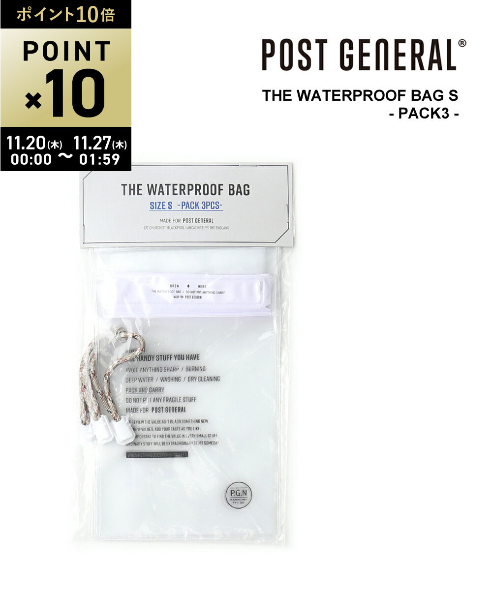 ڥ֥åե饤ǡ֥ݥ10ܡۥݥȥͥ POST GENERAL ޥåơդ ɿХå PVC Ǽ ʪ THE WATER...