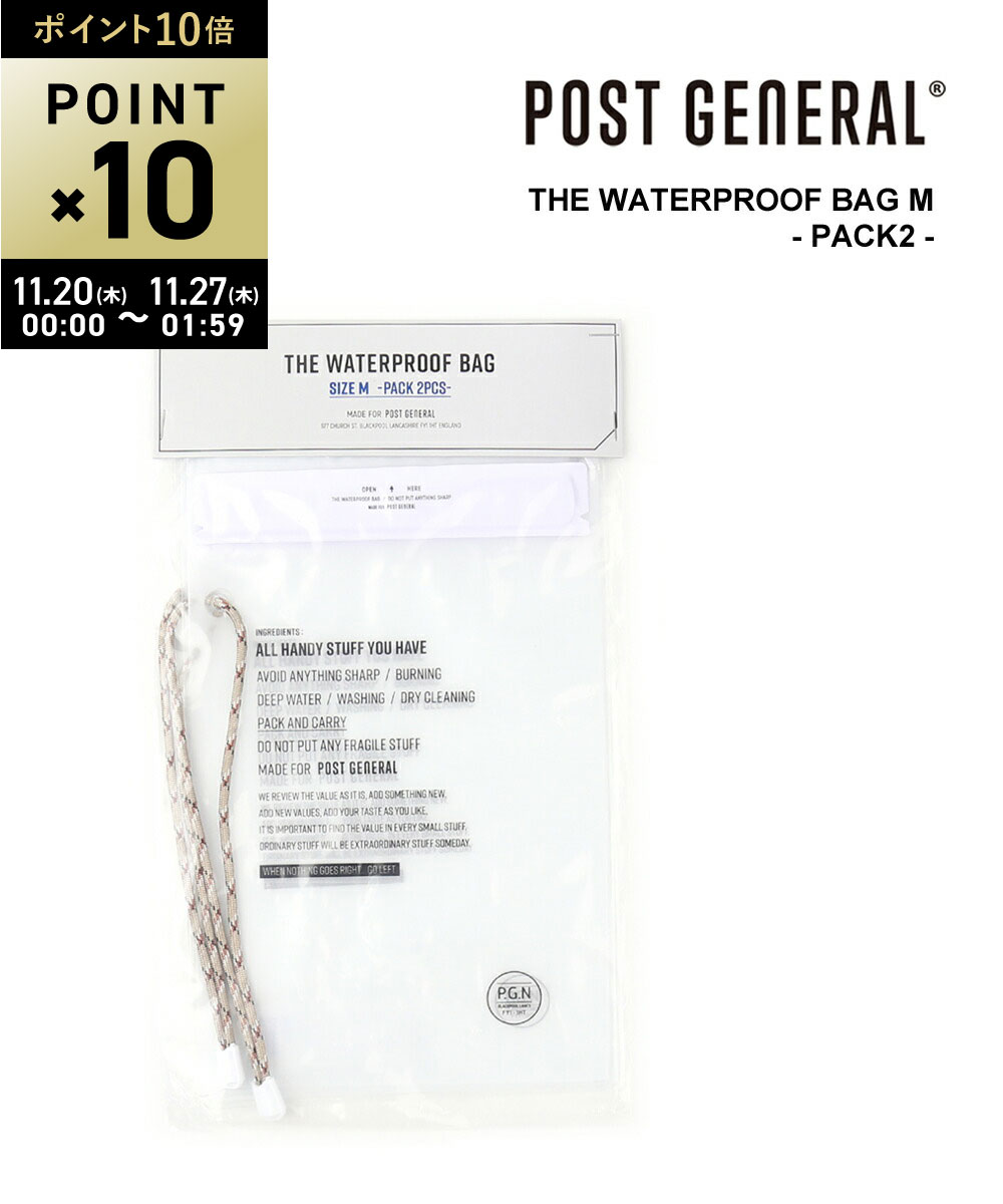 ڥ֥åե饤ǡ֥ݥ10ܡۥݥȥͥ POST GENERAL ޥåơդ ɿХå PVC Ǽ ʪ THE WATER...