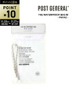 【ブラックフライデー期間ポイント10倍】ポストジェネラル POST GENERAL マジックテープ付き 防水バッグ PVC 収納袋 小物入れ THE WATER...