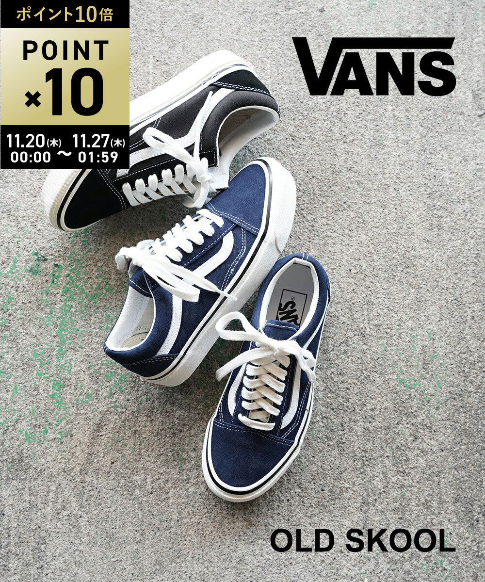 【ブラックフライデー期間ポイント