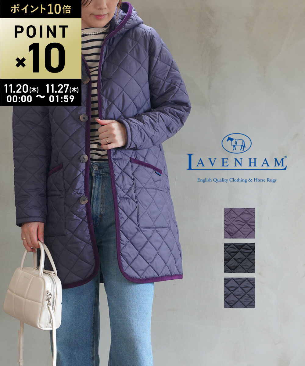 【11/20限定10%クーポン&ポイント10倍】【LINEクーポン有】ラベンハム LAVENHAM キルティング コート ロングコート ブランドン フード付き ロング 長め 軽量 暖かい レギュラーフィット 定番・SLJ9106-3872402(レディース)