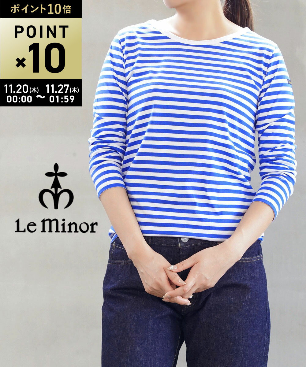 【11/24 20:00~11/25限定11%クーポン&ポイント10倍】【LINEクーポン有】ルミノア Le minor カットソー ..