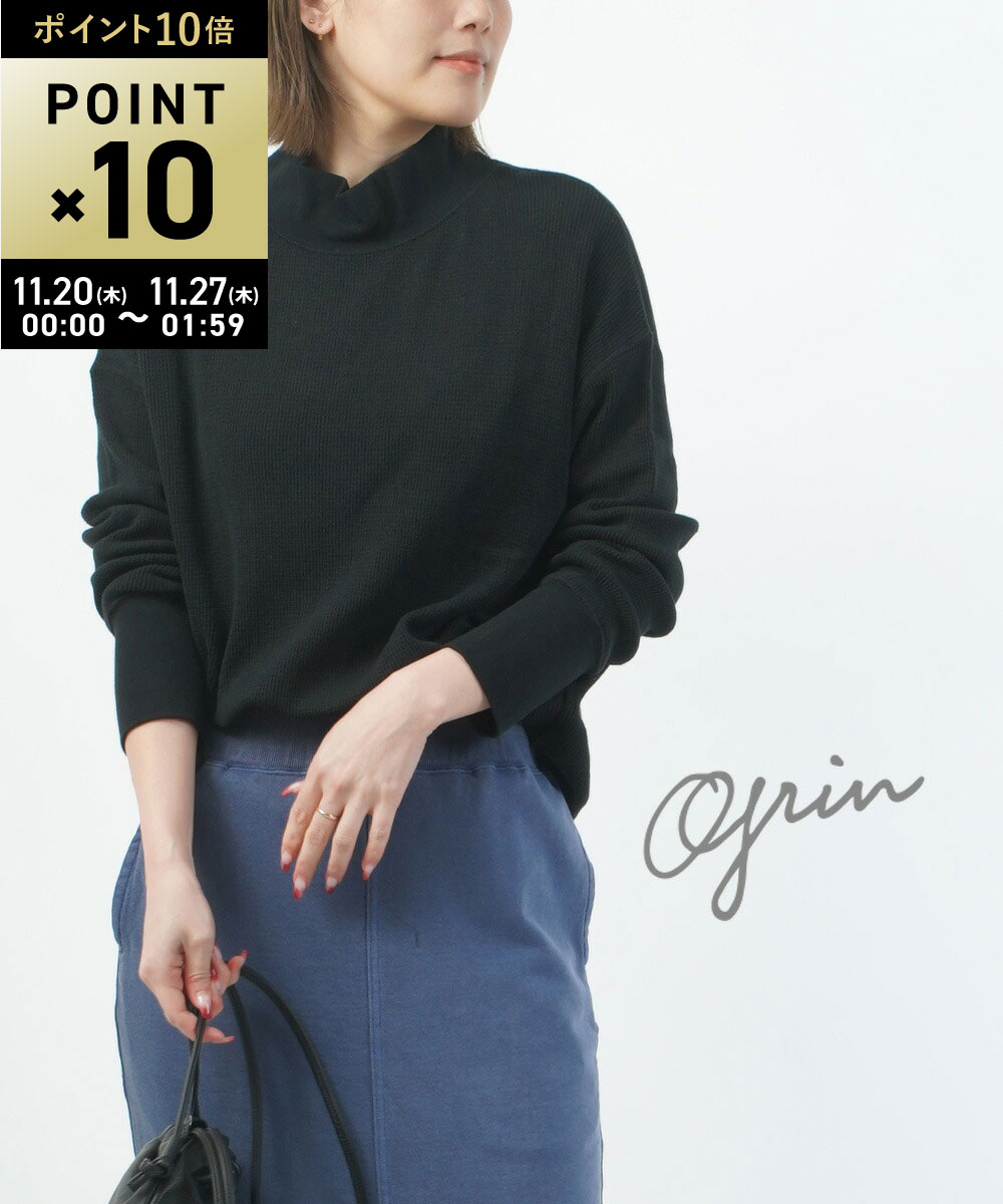 【ブラックフライデー期間ポイント10倍】グリン grin ヴィレッジニット ワイドモック プルオーバー ハイネックカットソー・8225C-017-1482202(レディース)