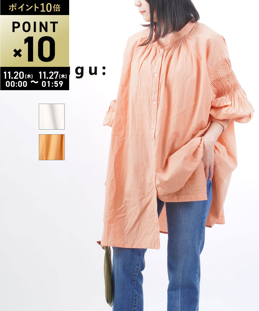 【ツムグ ふわふわコットン2WAYチュニックシャツ】【送料無料】【国内正規品】