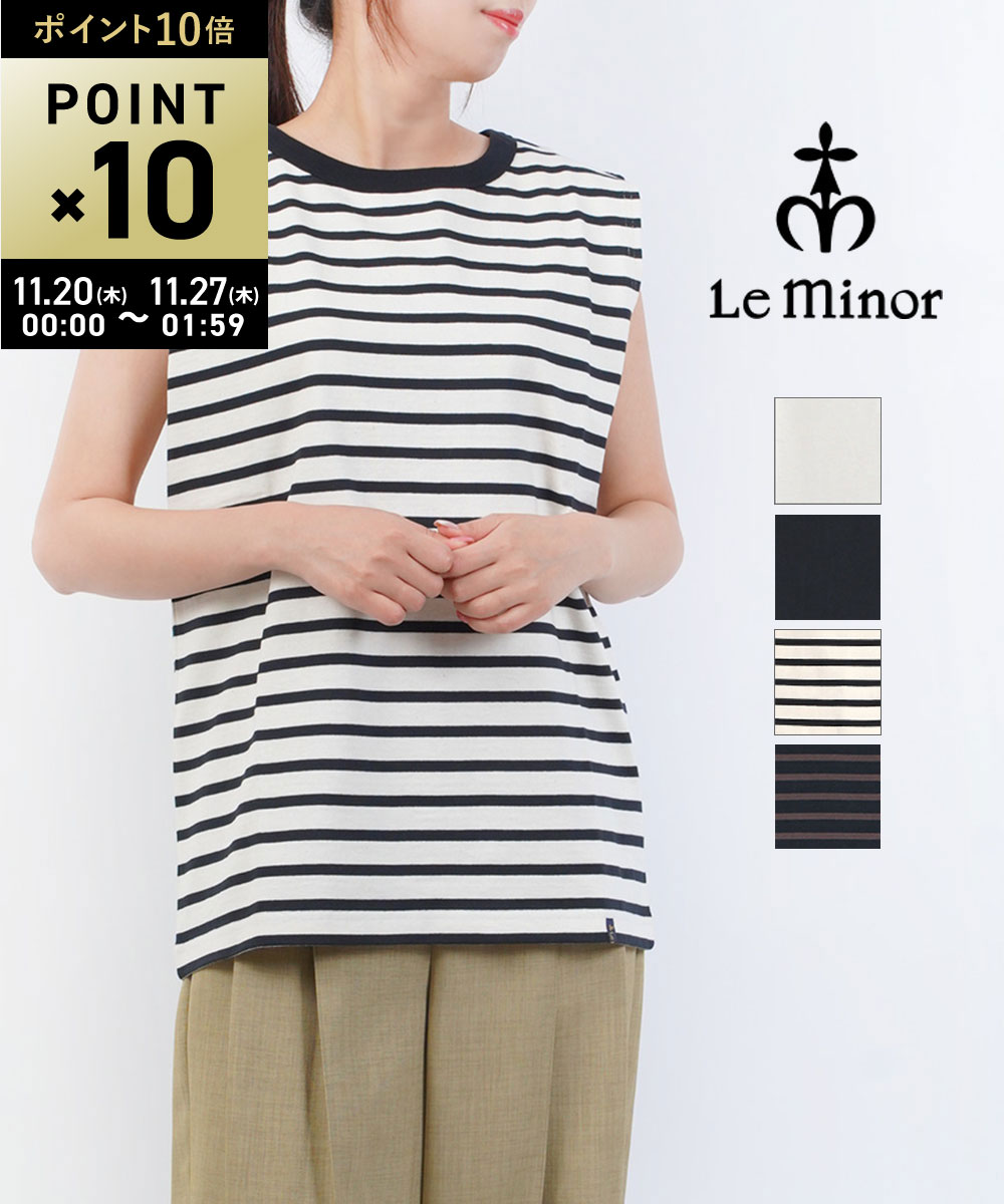 【11/24 20:00~11/25限定11%クーポン&ポイント10倍】【LINEクーポン有】ルミノア Le minor カットソー ..