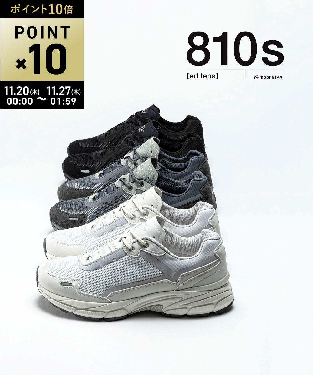 【11/20限定10%クーポン&ポイント10倍】【LINEクーポン有】【2025年秋冬新作】エイトテンス 810s スニーカー シューズ 靴 ムーンスター ローカット 厚底 ウォーキング カジュアル 23.0〜25.0cm ブラック ホワイト グレー・TRASDEN-3242502(レディース)(sg)
