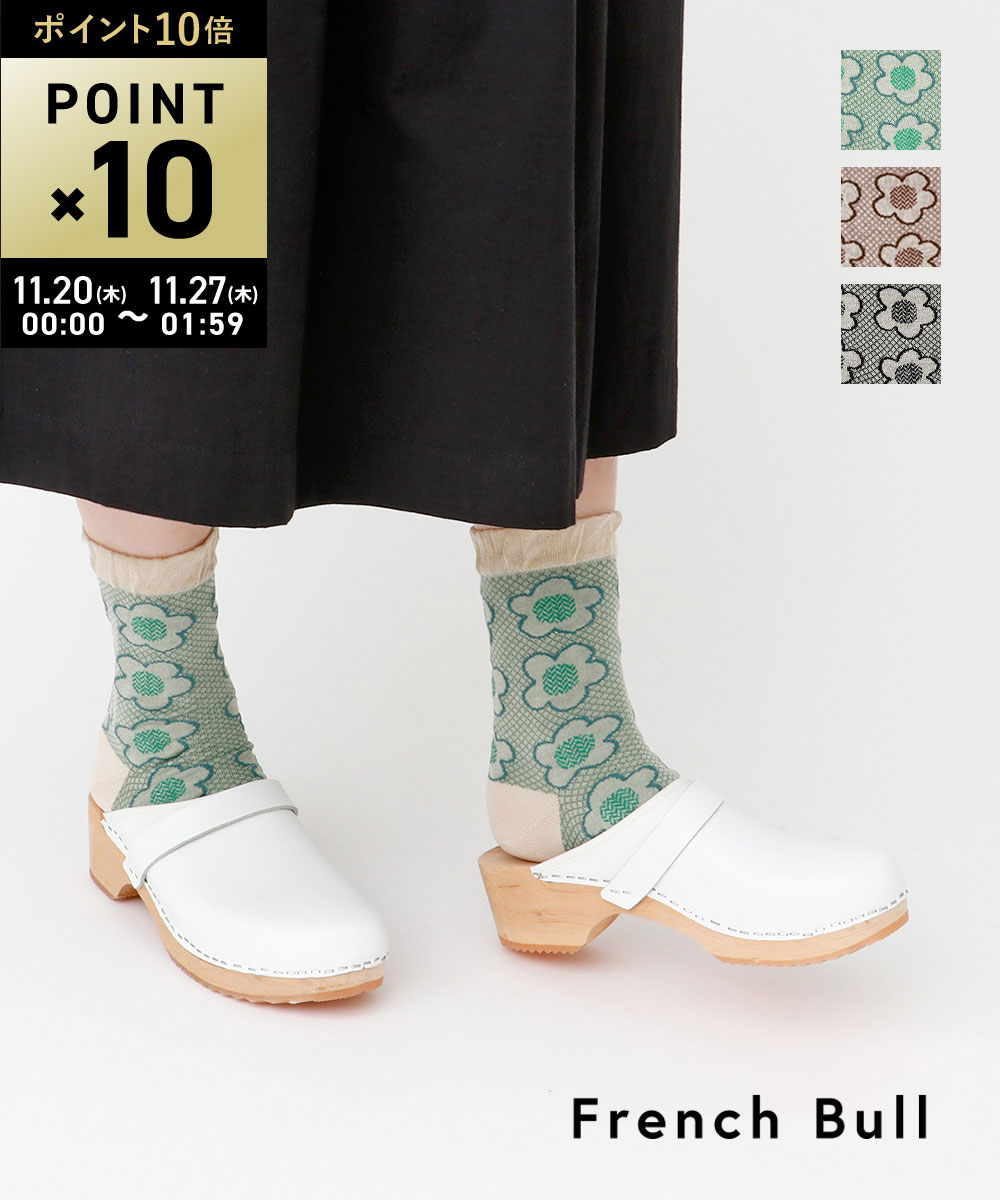【11/24 20:00~11/25限定11%クーポン&ポイント10倍】【LINEクーポン有】フレンチブル French Bull 靴下..