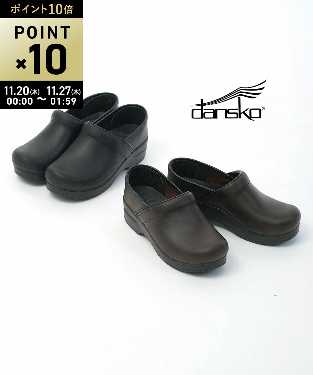 【11/20限定10%クーポン&ポイント10倍】【LINEクーポン有】【2025年秋冬新作】ダンスコ dansko サボ ス..