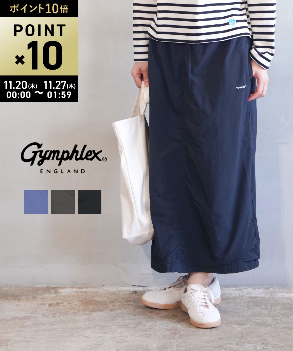 【ブラックフライデー期間ポイント10倍】【LINEクーポン有】【2025年秋冬新作】ジムフレックス Gymphlex ロングスカート イージースカート ナイロン マキシ丈 ウエストゴム 体型カバー おしゃれ カジュアル アウトドア・GY-F0054NTR-0322502(レディース)(JP)