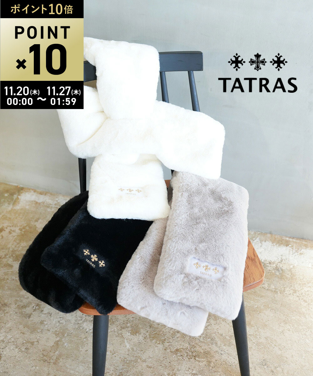 【11/20限定10%クーポン&ポイント10倍】【LINEクーポン有】【2025年秋冬新作】タトラス TATRAS マフラー ボア ファーマフラー ティペット 暖かい ふわふわ 防寒 差し込み フェイクファー エコファー 上品・LJXA0390153588-1612502(レディース)のサムネイル