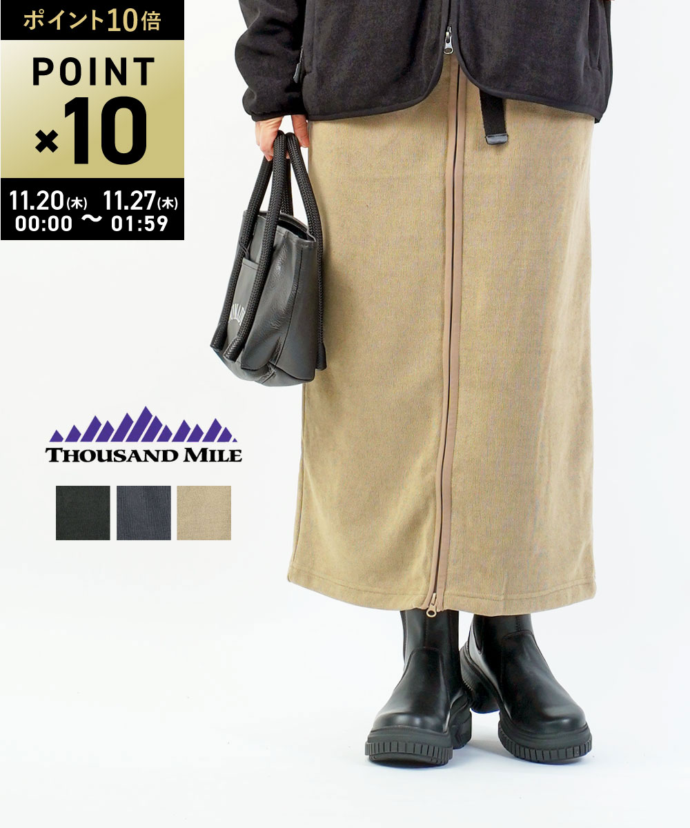 【ブラックフライデー期間ポイント10倍】【LINEクーポン有】【2025年秋冬新作】サウザンドマイル THOUSAND MILE ロングスカート スカート フリース 裏起毛 フロントジップ 暖かい ウエストゴム ・TM252KF00202-3882502(レディース)のサムネイル