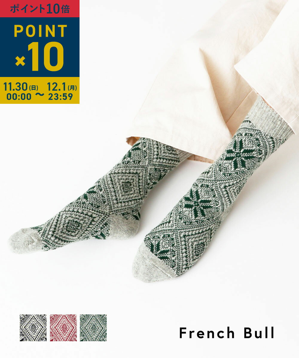 【11/30と12/1限定11%クーポン】【LINEクーポン有】【2025年秋冬新作】フレンチブル French Bull 靴下 ソックス くつした 厚手 中厚