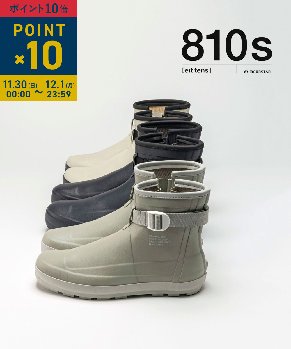 楽天etre！par bleu comme bleu【11/30と12/1限定11％クーポン&ポイント10倍】【2025年秋冬新作】【LINEクーポン有】エイトテンス 810s ムーンスター MARKE MODI マルケモディ ブーツ レインブーツ ショート 長靴 雨 滑りにくい ラバー アウトドア・MARKE-MODI-3242502（レディース）（sg）