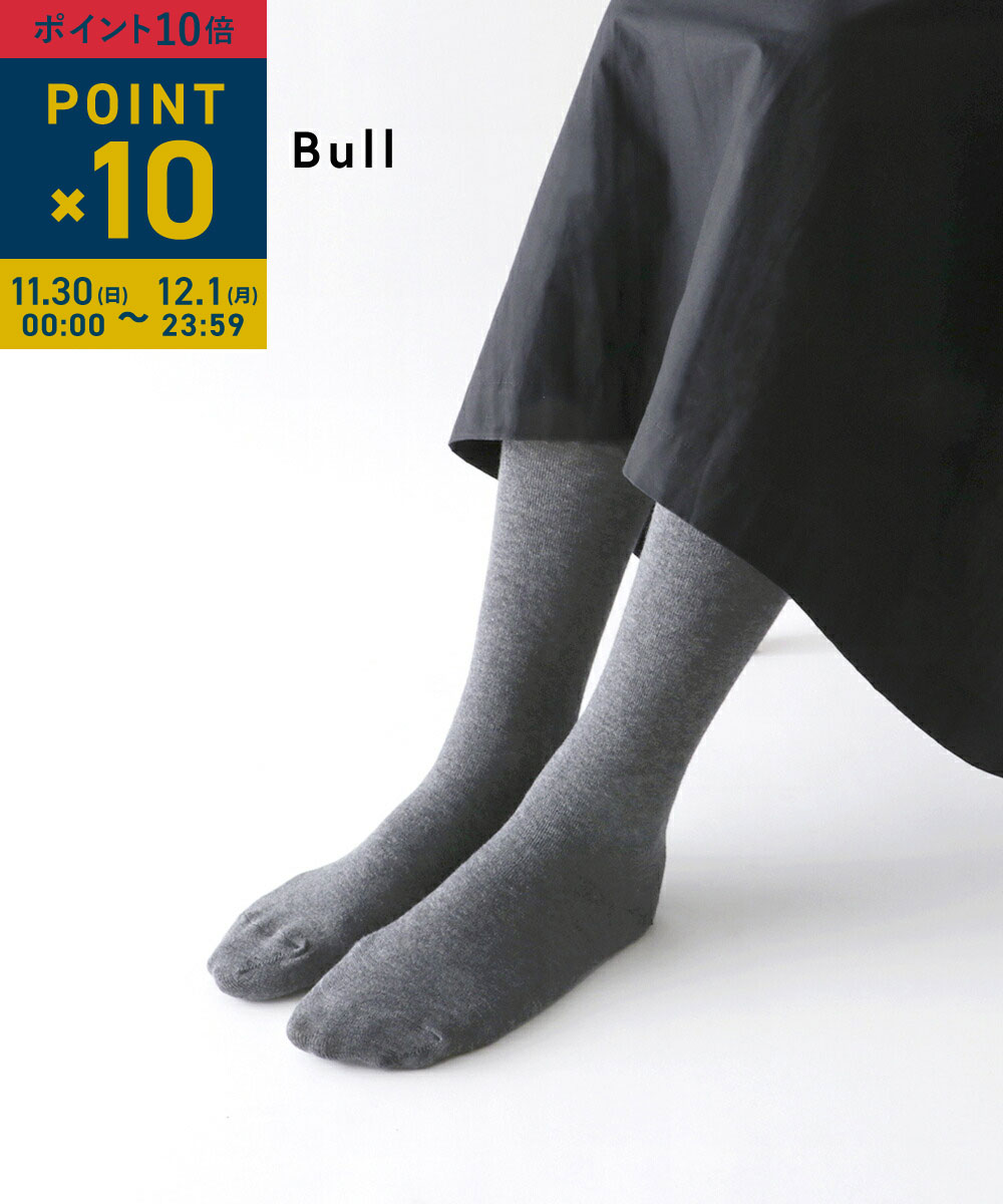 【11/30と12/1限定11%クーポン&ポイント10倍】【2025年秋冬新作】フレンチブル French Bull ラクレット..