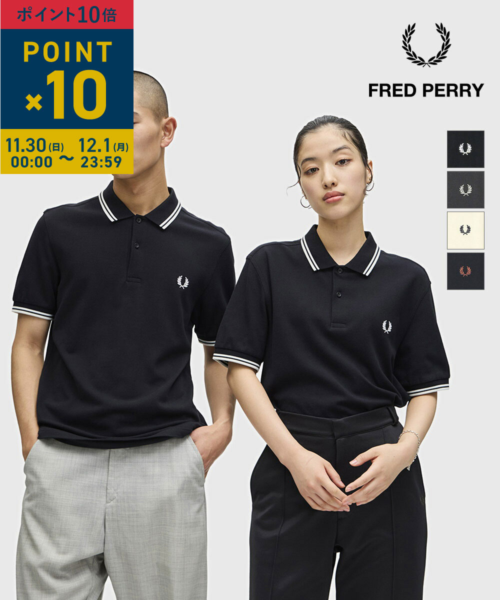 【11/30と12/1限定ポイント10倍】【LINEクーポン有】フレッドペリー FRED PERRY ポロシャツ ポロ シャツ 半袖 カノコ 鹿の子 ユニセック...