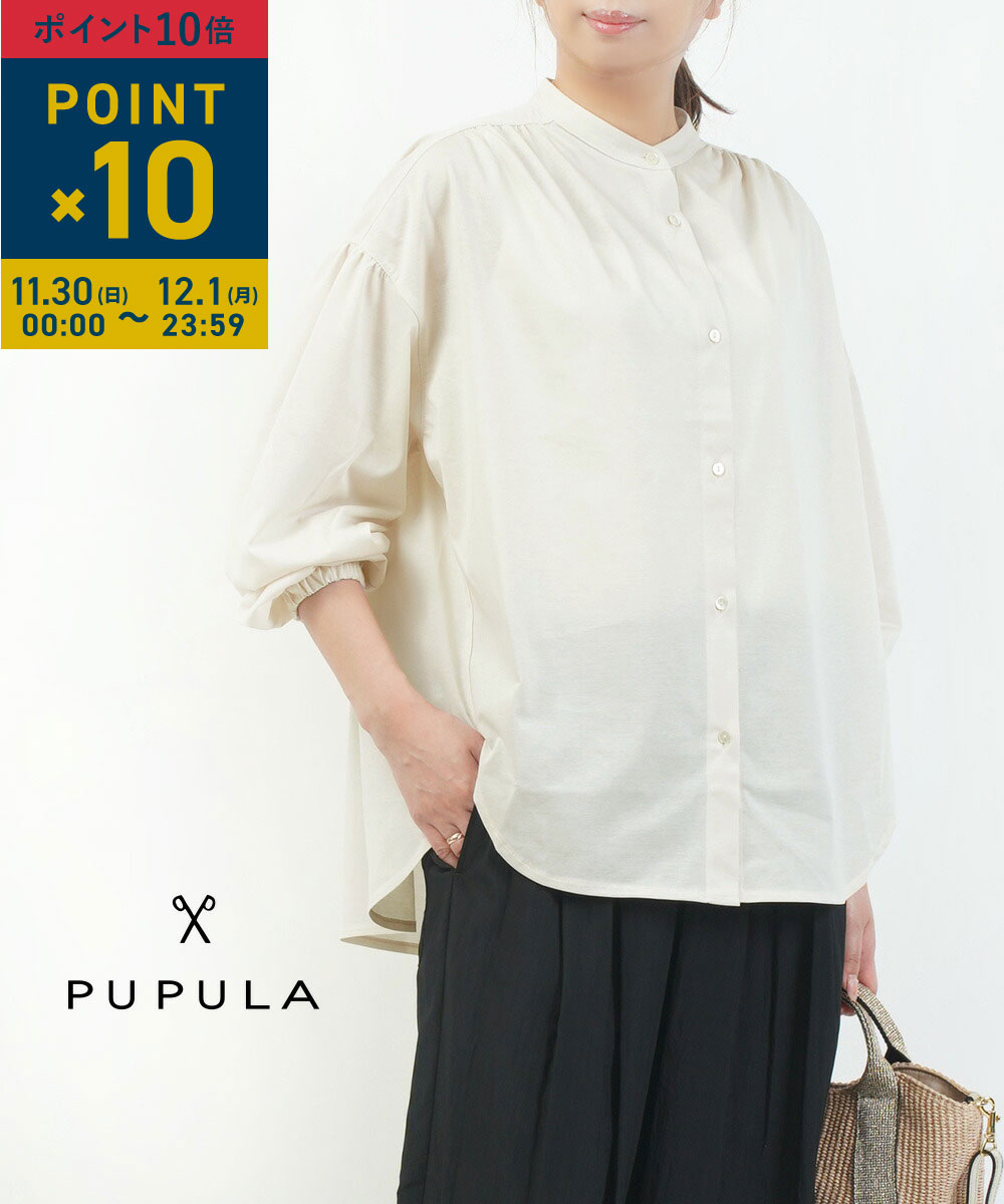【11/30と12/1限定11%クーポン】【LINEクーポン有】ププラ PUPULA ブラウス シャツ トップス ゆったり 体型カバー 冷房対策 UV対策 無地 バンドカラー きれいめ 上品 オフィス 大人・157086-0142501(レディース)