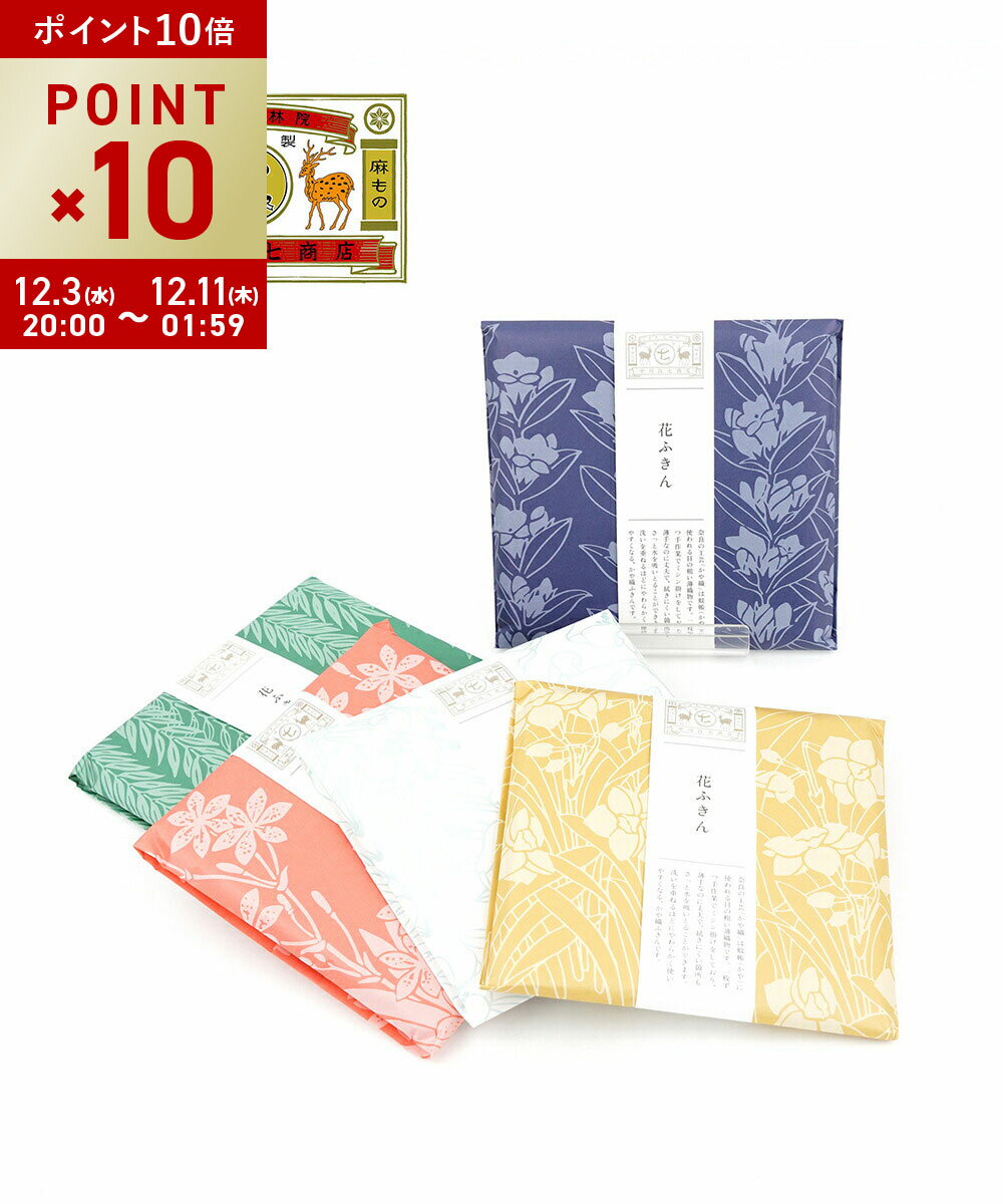 【12/3 20時からポイント10倍】【LINEクーポン有】【2025年秋冬新作】なかがわまさしちしょうてん 中川..