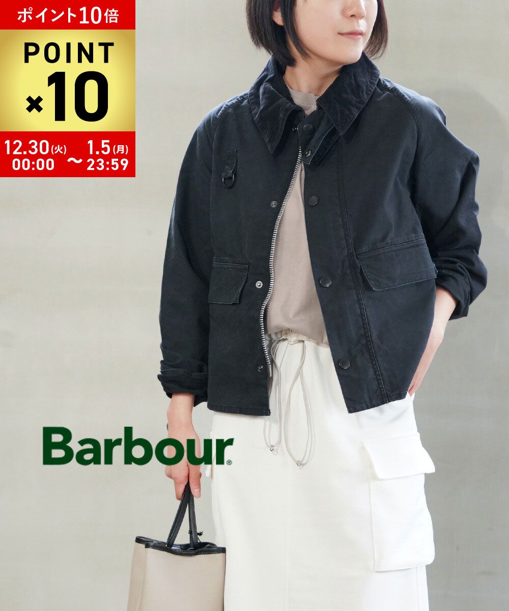 バブアー　SPEYコート　レディース　Size8 S インナーベスト 10280418-s-01.jpg