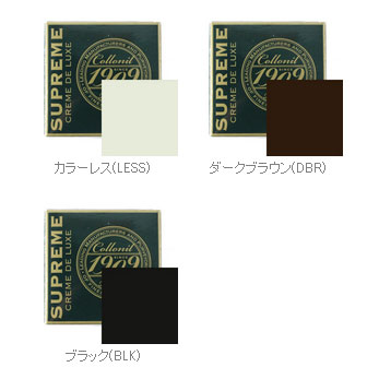 【ポイント10倍】【LINEクーポン有】コロニル Collonil)レザー 保革 ツヤ出し シュプリームクリーム デラックス・SIC-527-529-528-2442201(レディース)(小物)(1F)(◎)