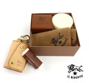 【クーポン対象外】イルビゾンテ 正規品 IL BISONTE メンズ レディース 革 手入れセット メンテナンスセット 化粧箱入 クリーム レザークリーム クロ...