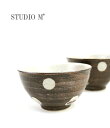 【LINEクーポン有】スタジオエム studio m' 陶器 お茶碗 水玉 Mサイズ・MIZUTAMARB-M-2732501(レディース)(1F-W)(雑貨・...