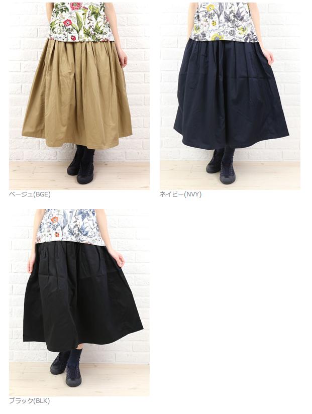 コットン プリーツ タック ロングスカート・GK001-0361701