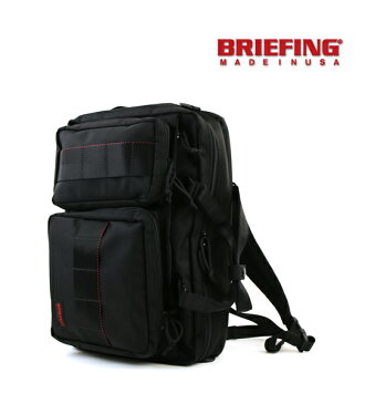 【ブリーフィング BRIEFING】バリスティックナイロン 3WAY ブリーフケース PCバッグ NEO TRINITY LINER・BRF399219-4301902【メンズ】【レディース】【JP】【◎】